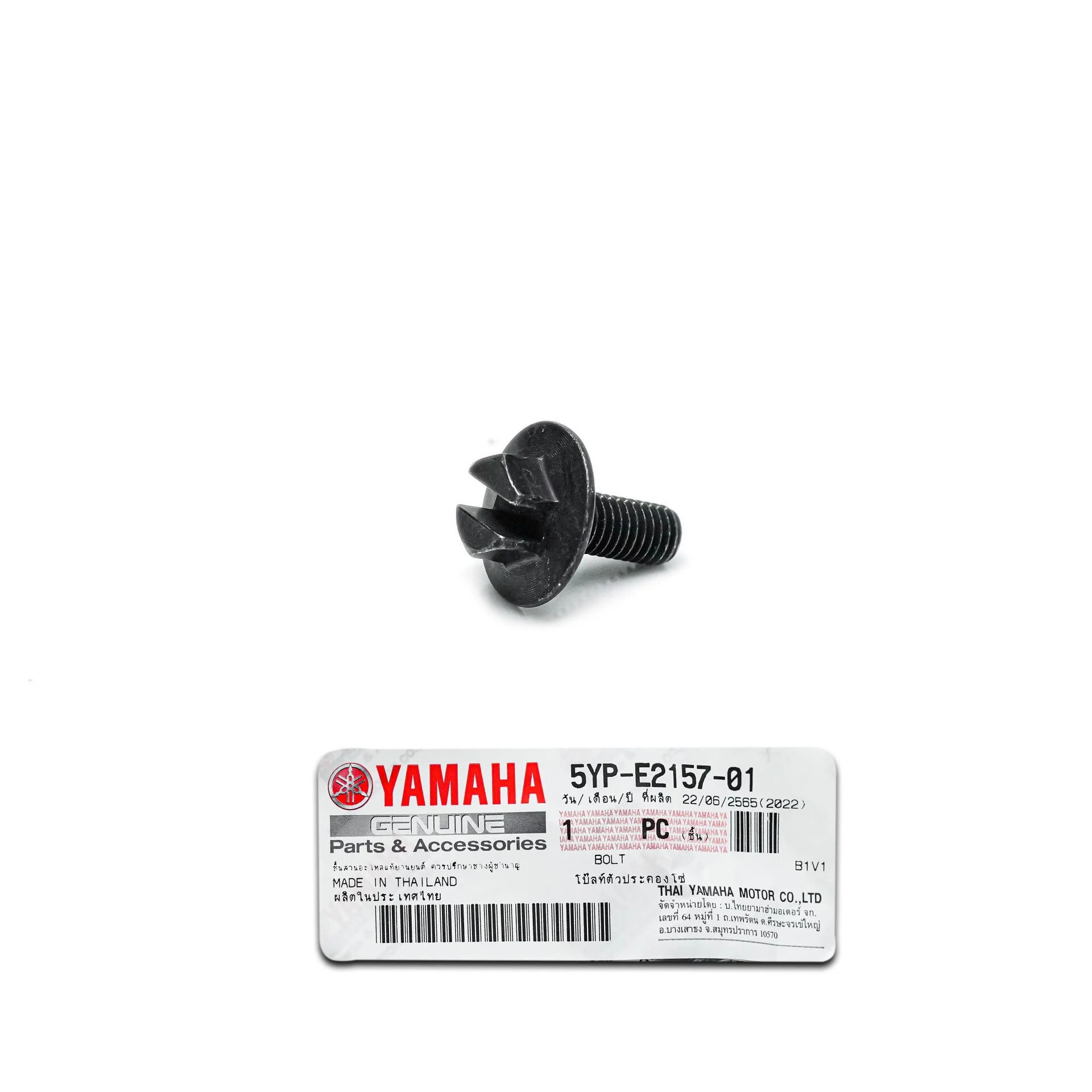 CİVATA